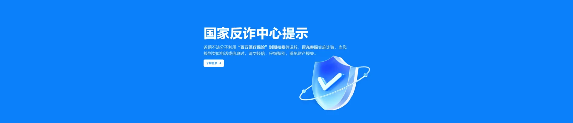 正安移动宽带